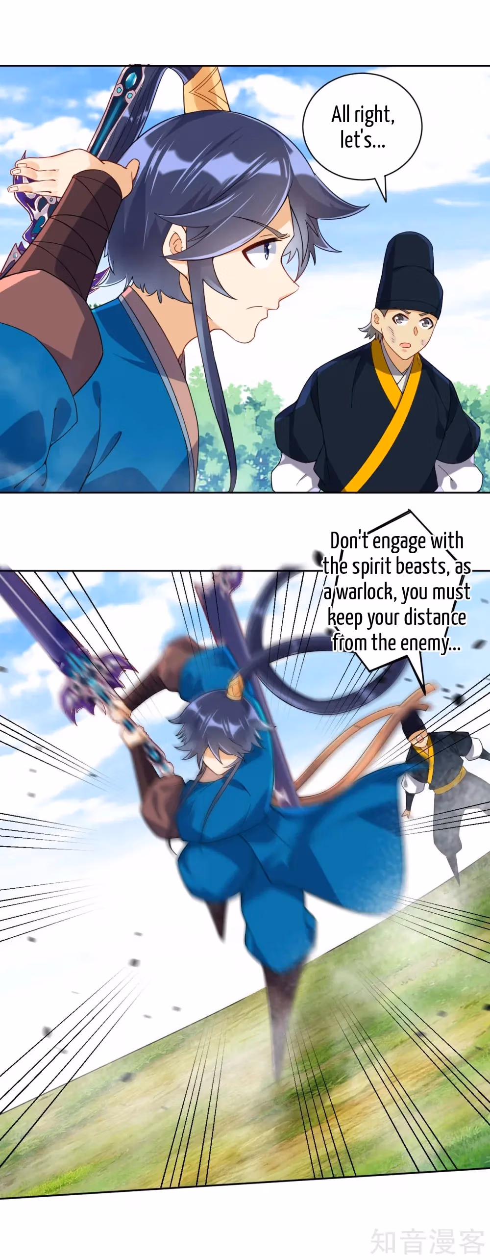 Read Yi Deng Jiading chapter 98 image 8 on Lezhin
