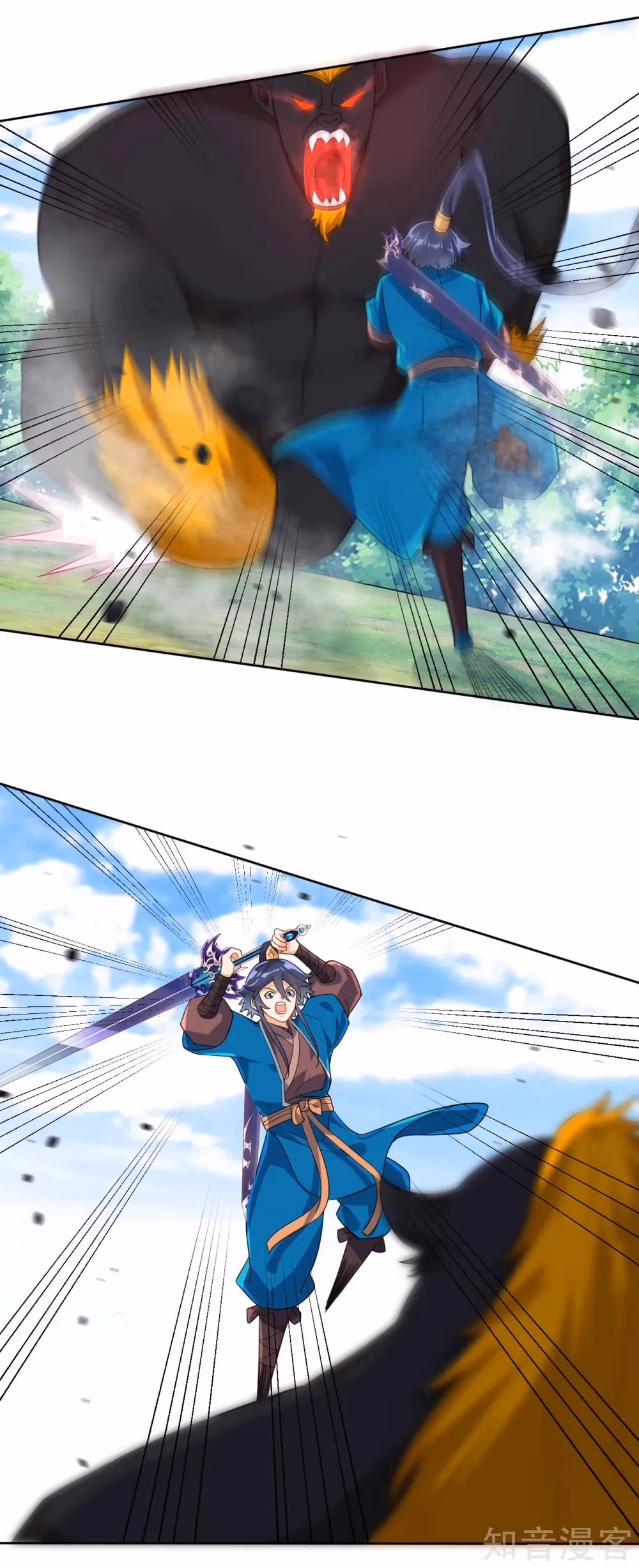 Read Yi Deng Jiading chapter 98 image 9 on Lezhin