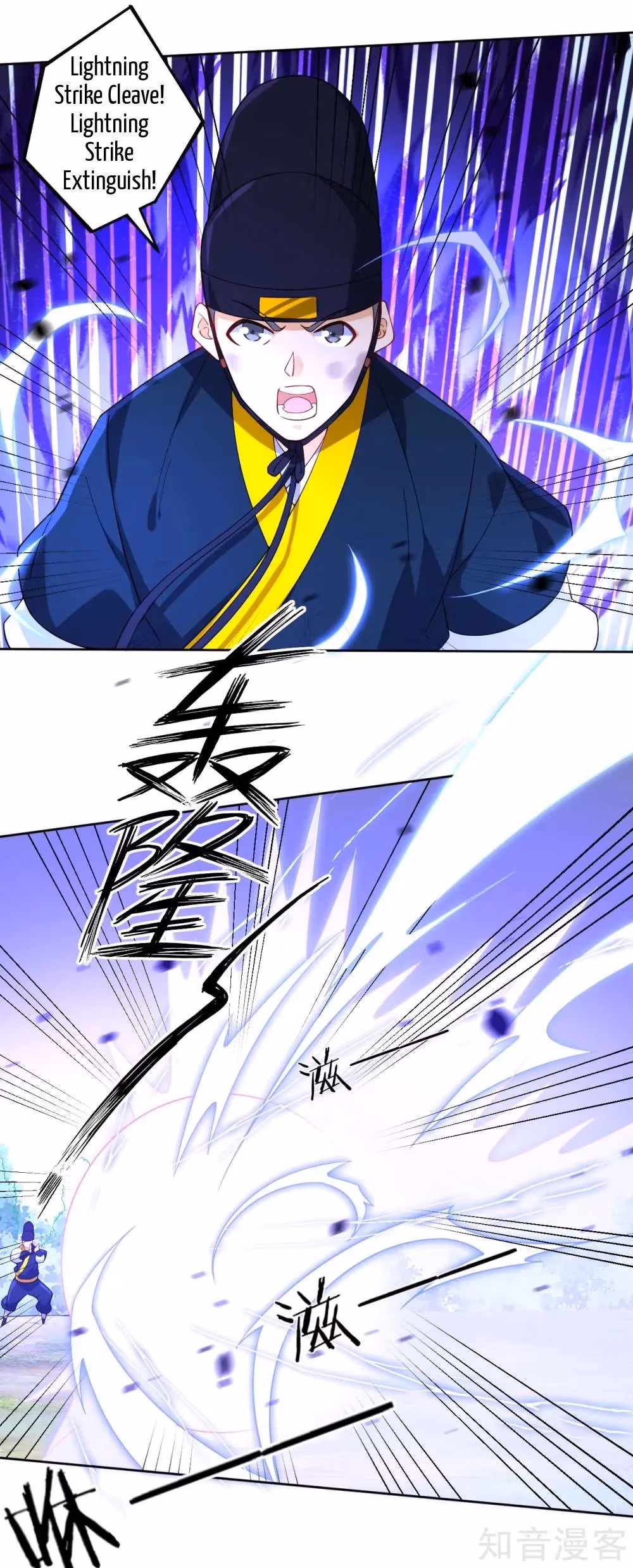 Read Yi Deng Jiading chapter 99 image 10 on Lezhin