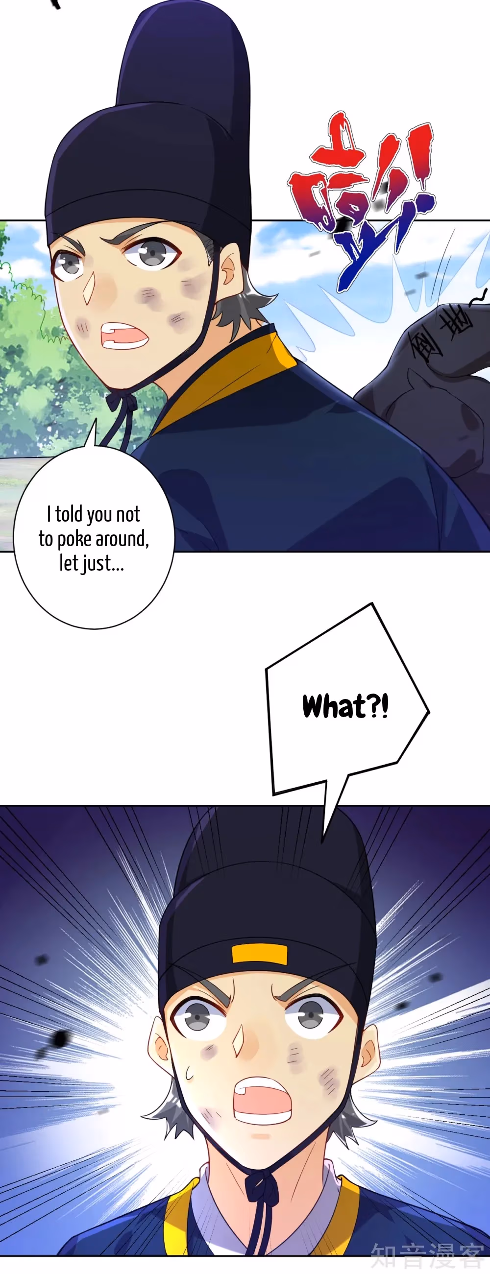 Read Yi Deng Jiading chapter 99 image 11 on Lezhin