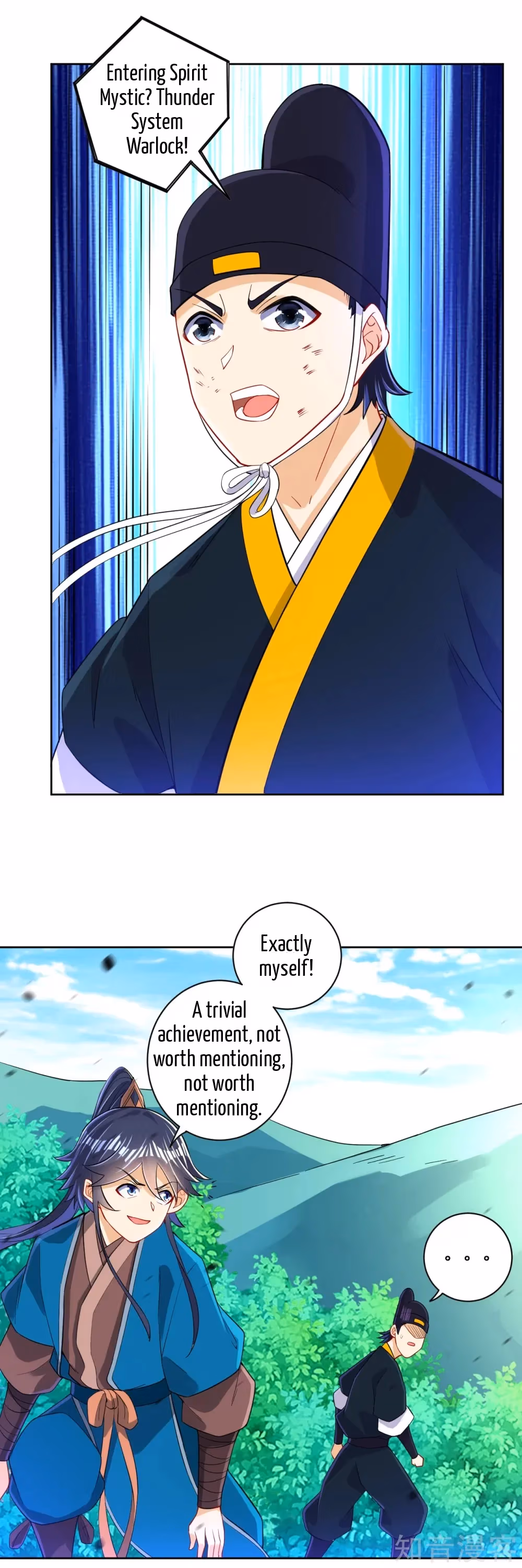 Read Yi Deng Jiading chapter 99 image 2 on Lezhin