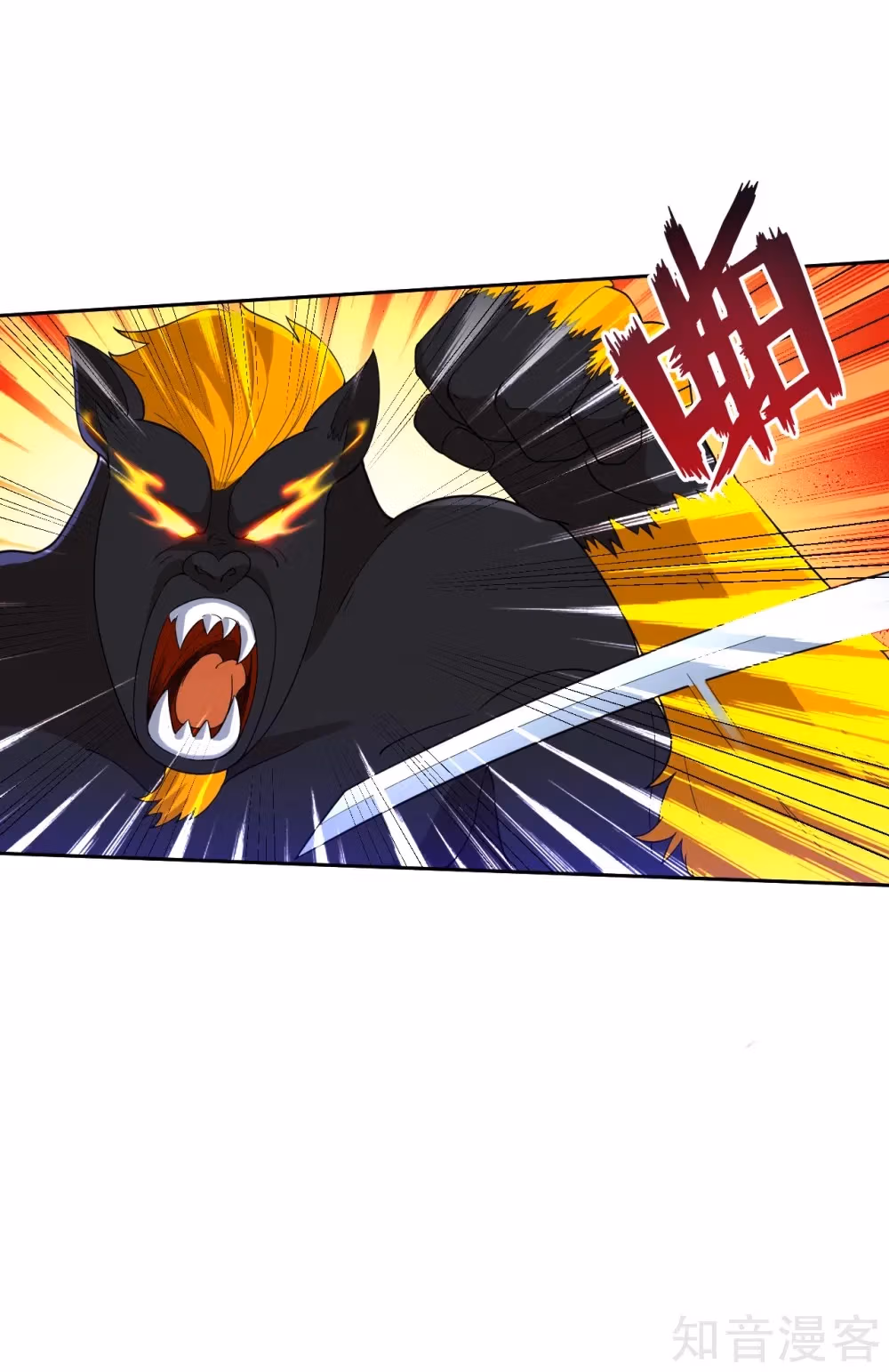 Read Yi Deng Jiading chapter 99 image 4 on Lezhin