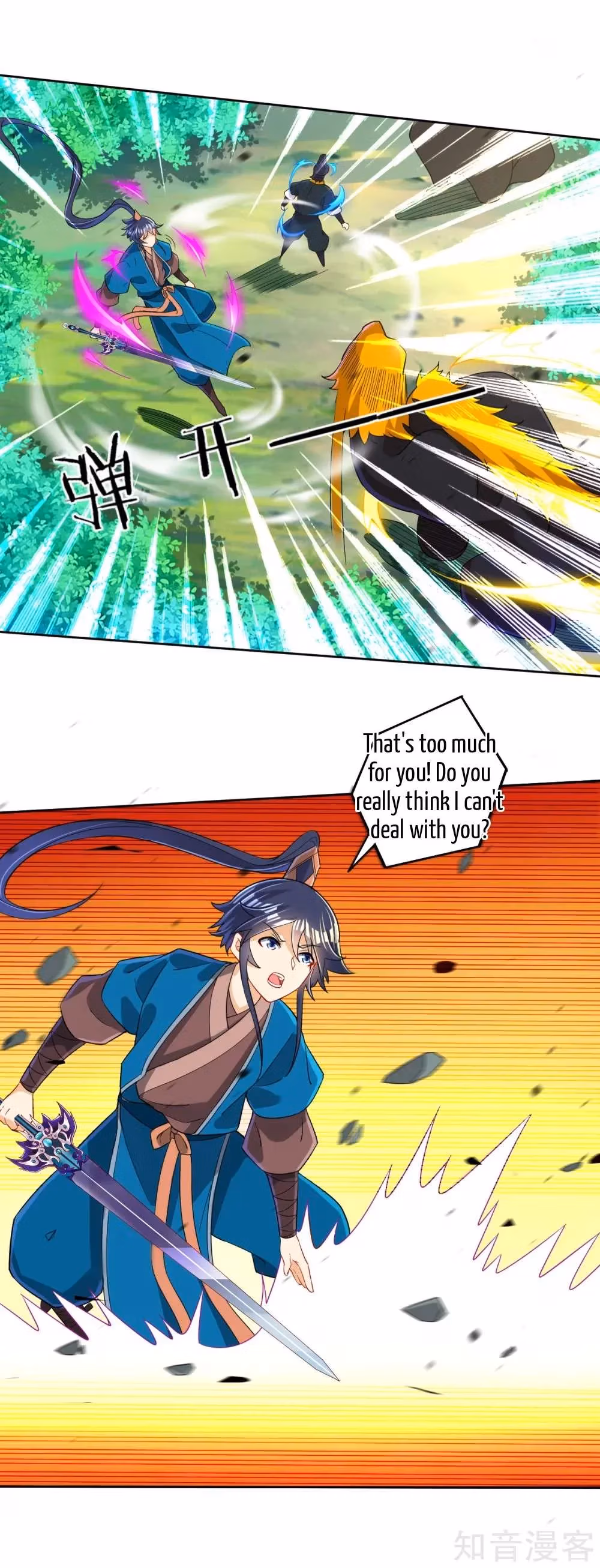 Read Yi Deng Jiading chapter 99 image 5 on Lezhin