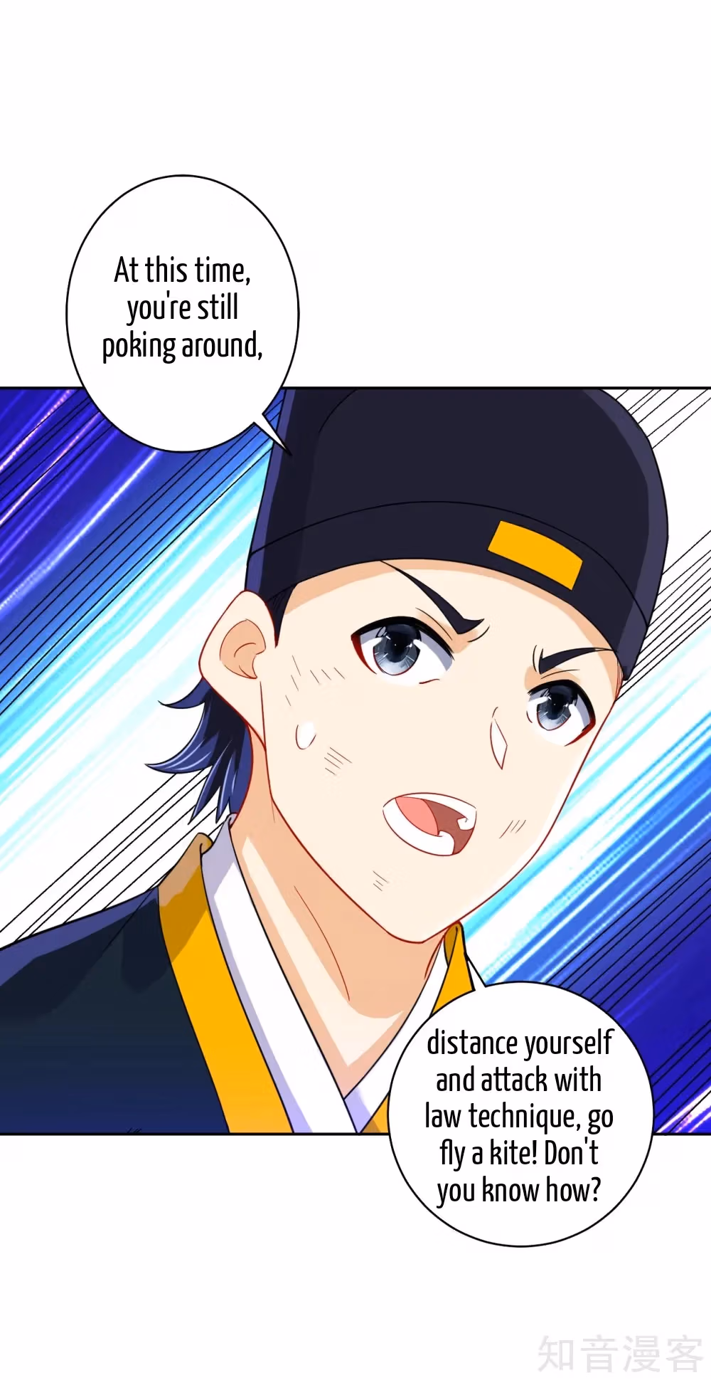 Read Yi Deng Jiading chapter 99 image 6 on Lezhin