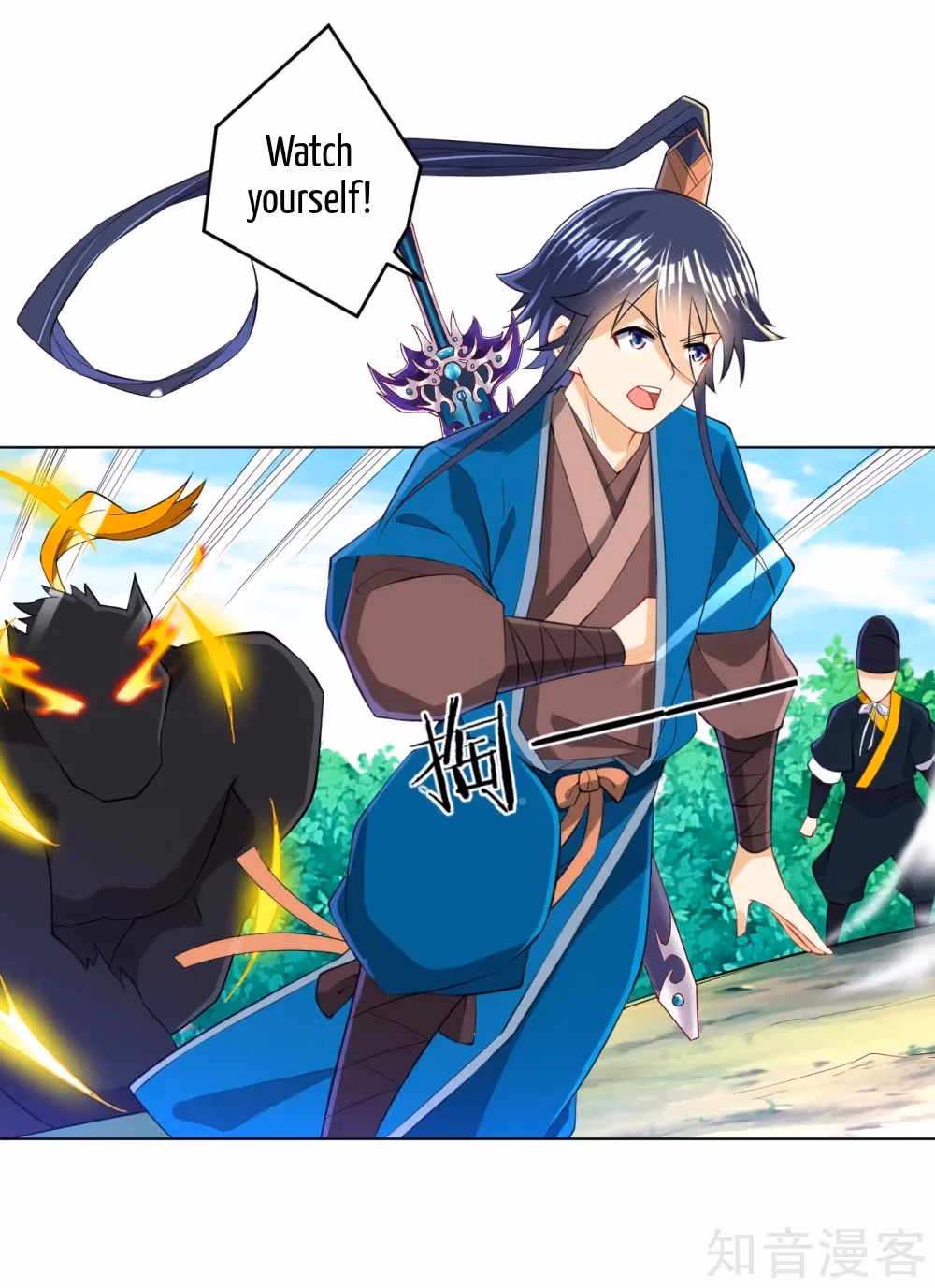 Read Yi Deng Jiading chapter 99 image 7 on Lezhin