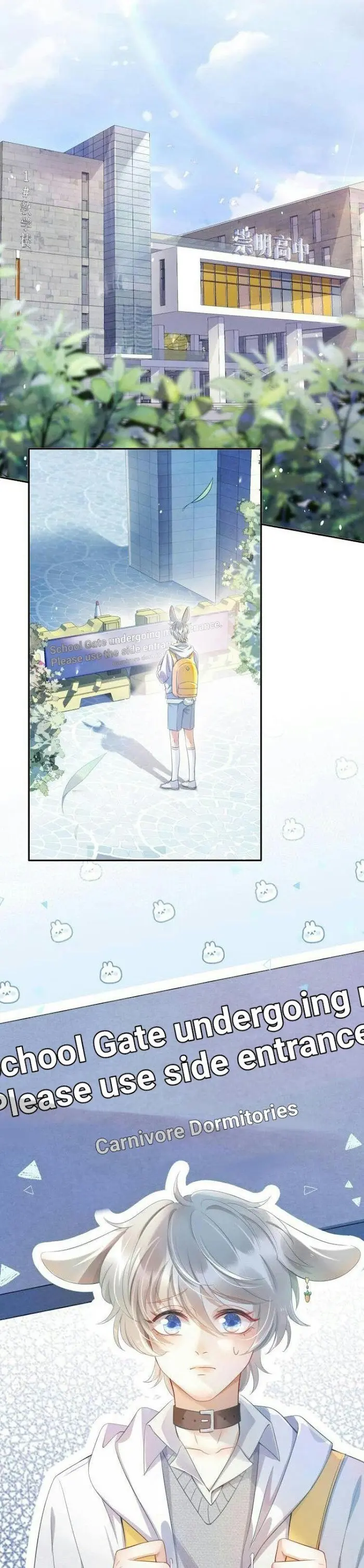 Read Yi Kou Chi Ge Tu chapter 1 image 1 on Lezhin