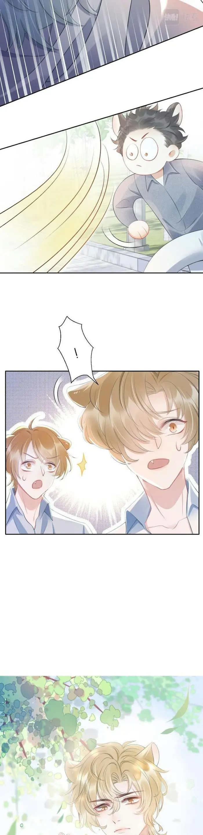 Read Yi Kou Chi Ge Tu chapter 1 image 12 on Lezhin