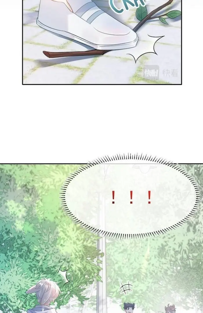 Read Yi Kou Chi Ge Tu chapter 1 image 4 on Lezhin