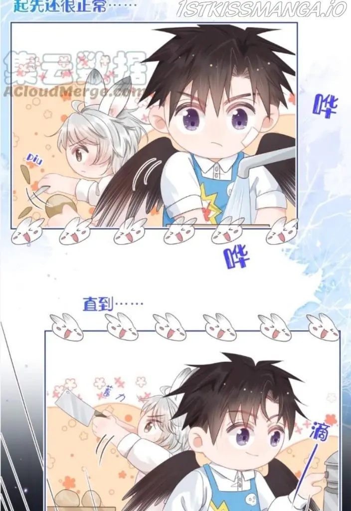Read Yi Kou Chi Ge Tu chapter 101 image 9 on Lezhin