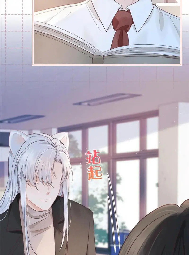 Read Yi Kou Chi Ge Tu chapter 106 image 4 on Lezhin
