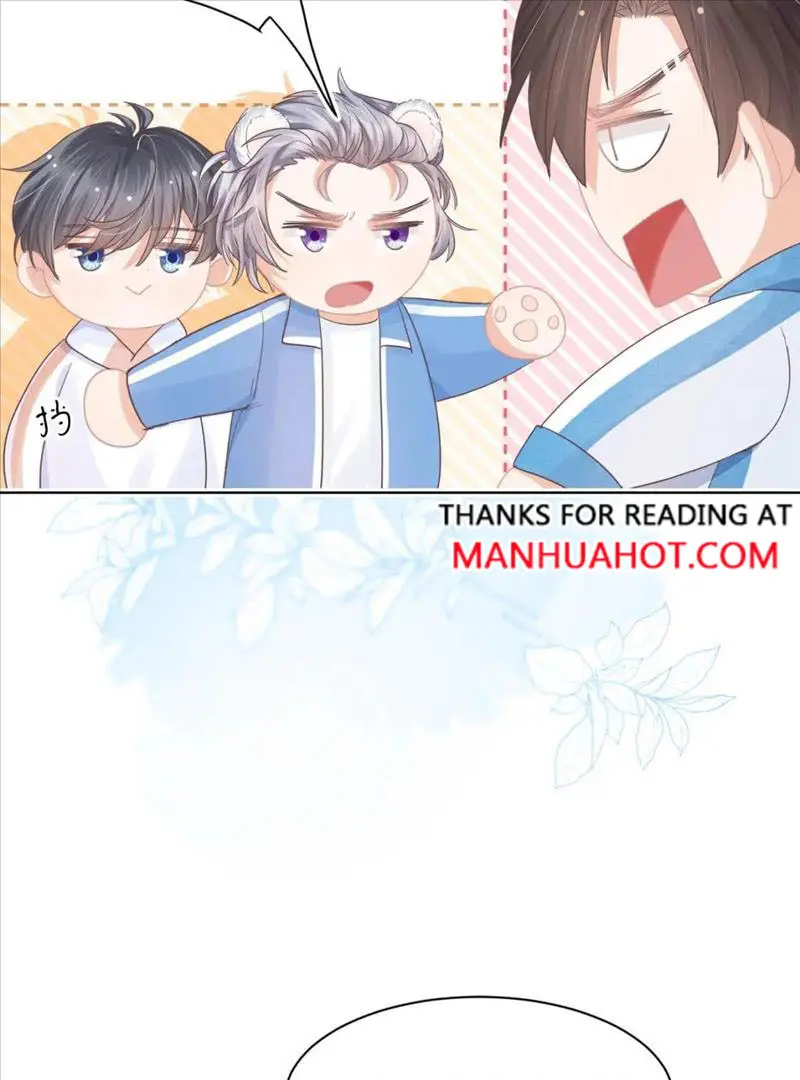 Read Yi Kou Chi Ge Tu chapter 108 image 17 on Lezhin