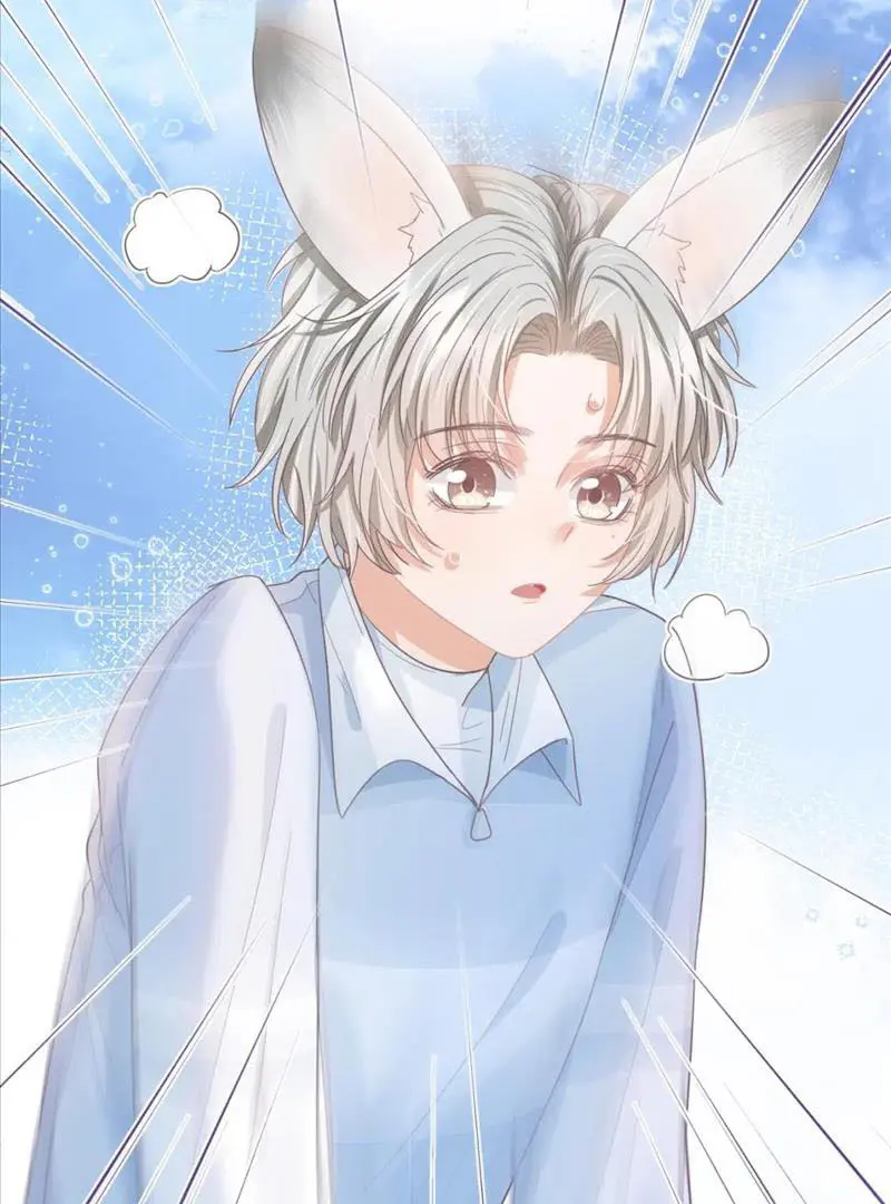 Read Yi Kou Chi Ge Tu chapter 108 image 46 on Lezhin