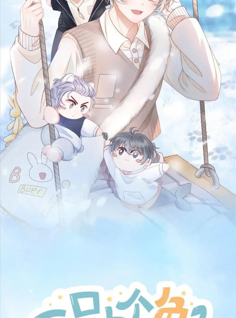 Read Yi Kou Chi Ge Tu chapter 108 image 5 on Lezhin