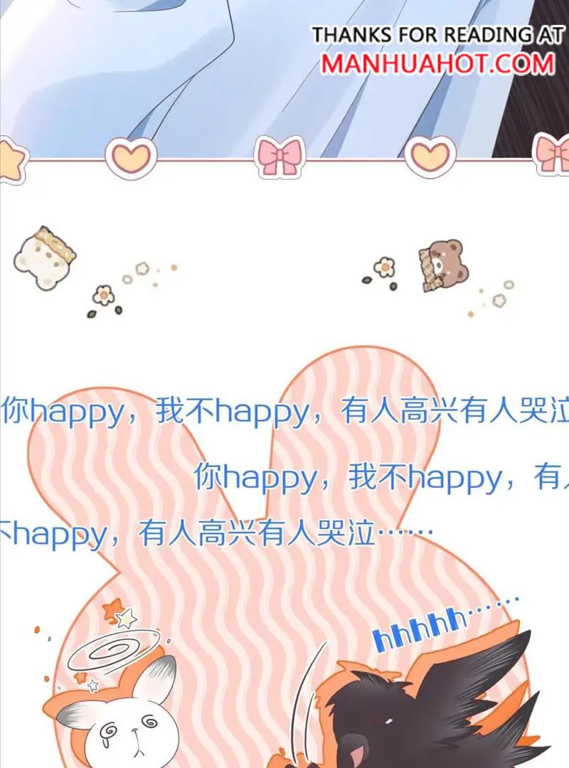 Read Yi Kou Chi Ge Tu chapter 108 image 53 on Lezhin