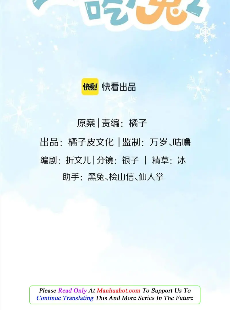 Read Yi Kou Chi Ge Tu chapter 108 image 6 on Lezhin