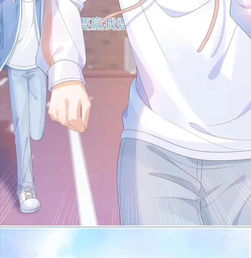 Read Yi Kou Chi Ge Tu chapter 109 image 48 on Lezhin