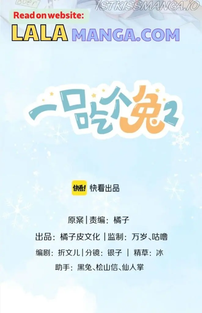 Read Yi Kou Chi Ge Tu chapter 110 image 36 on Lezhin