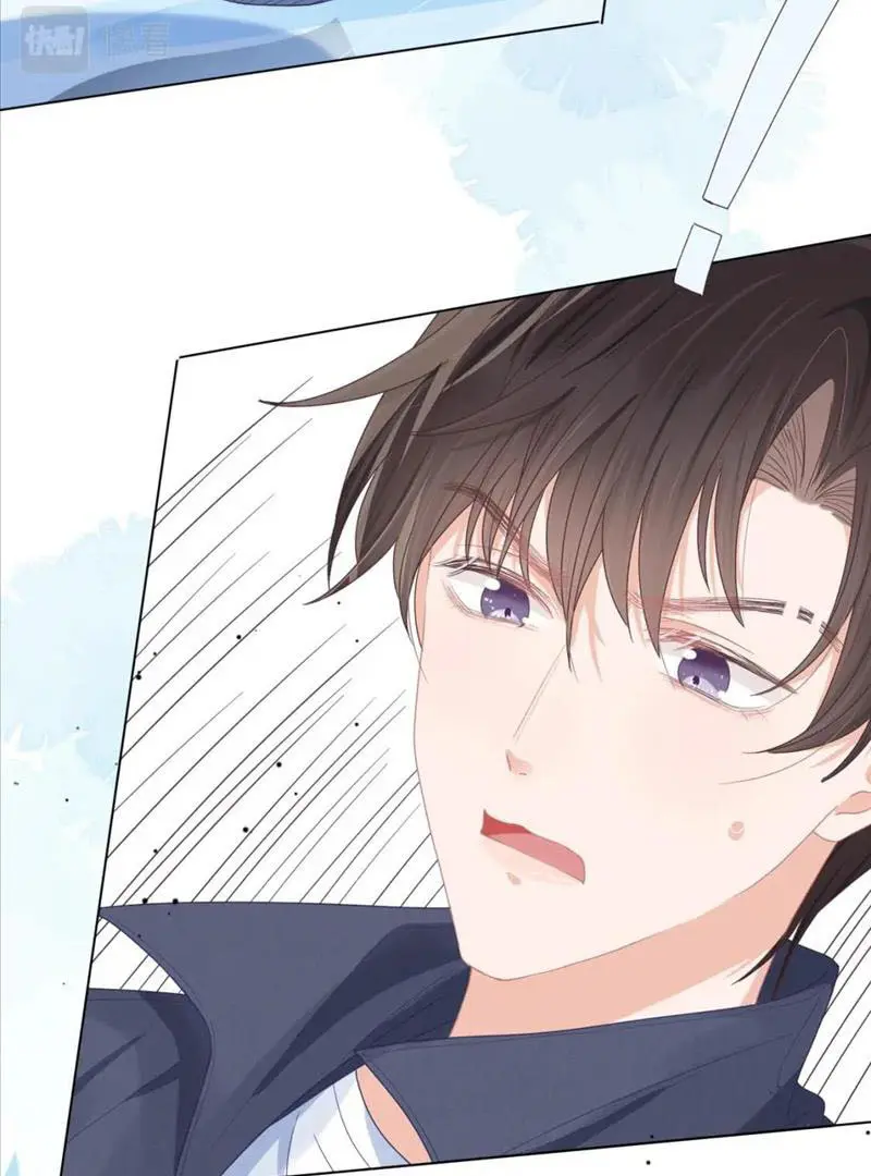Read Yi Kou Chi Ge Tu chapter 111 image 37 on Lezhin