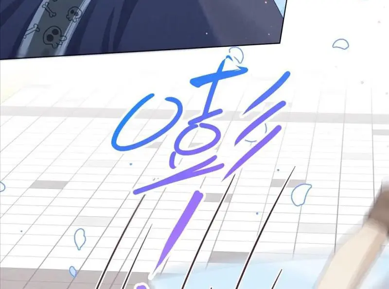 Read Yi Kou Chi Ge Tu chapter 111 image 42 on Lezhin