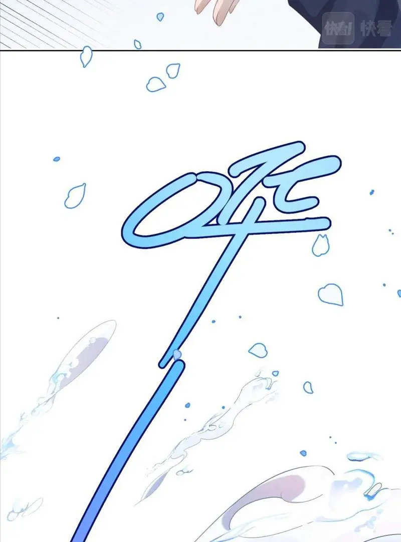 Read Yi Kou Chi Ge Tu chapter 111 image 6 on Lezhin