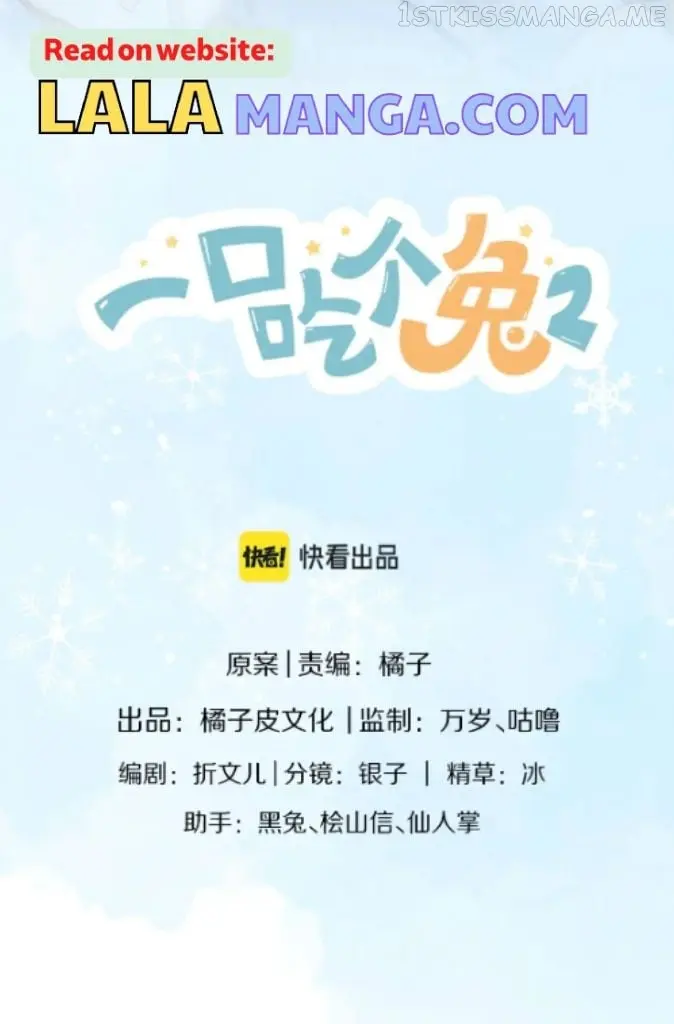 Read Yi Kou Chi Ge Tu chapter 112 image 16 on Lezhin