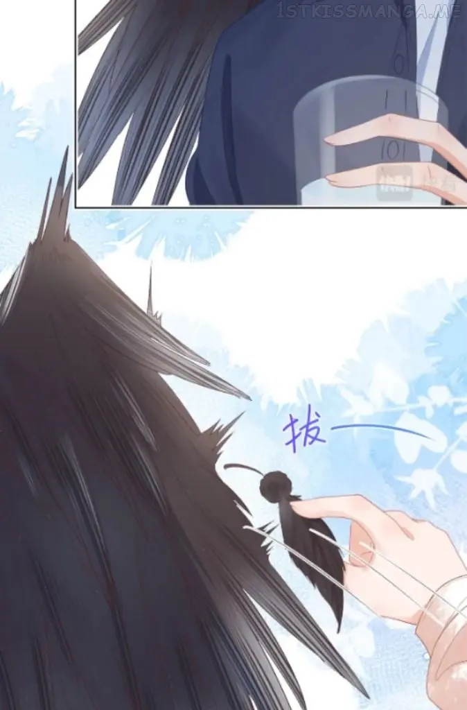 Read Yi Kou Chi Ge Tu chapter 112 image 21 on Lezhin