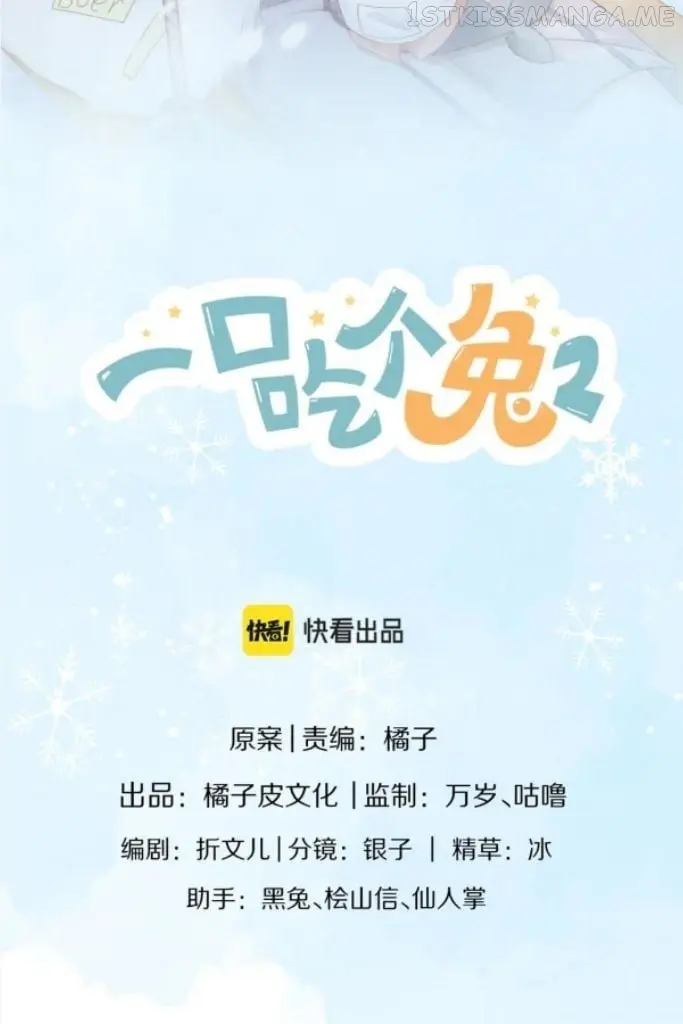 Read Yi Kou Chi Ge Tu chapter 115 image 16 on Lezhin