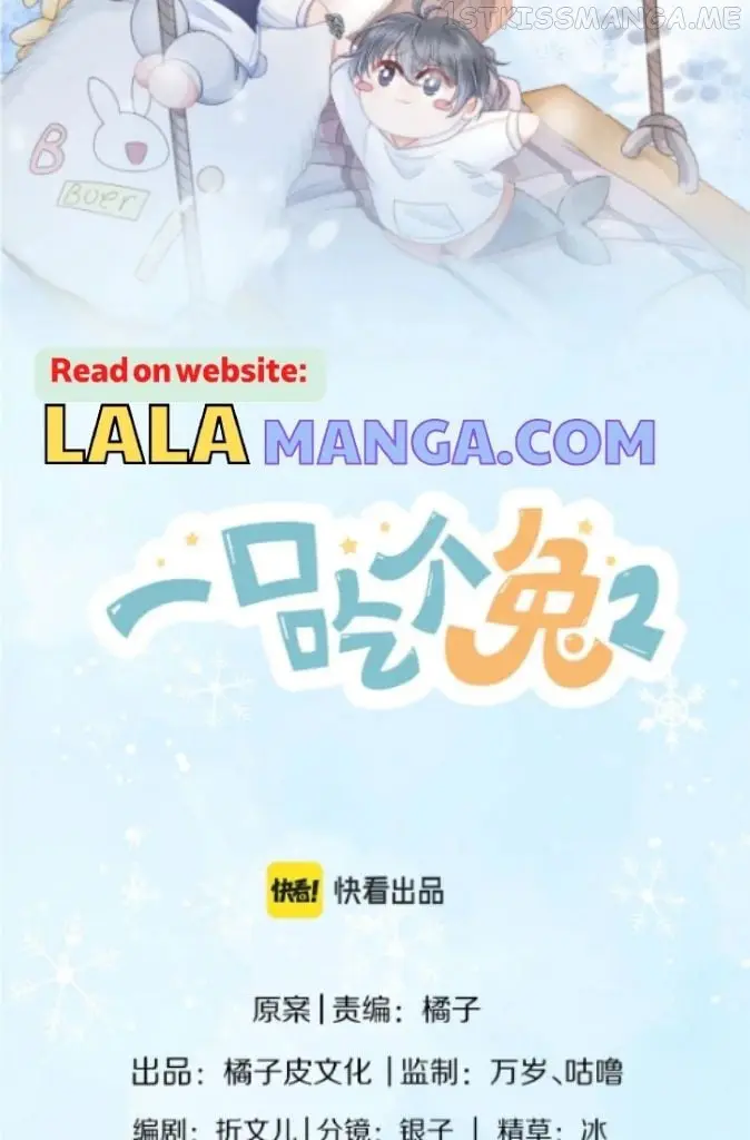 Read Yi Kou Chi Ge Tu chapter 116 image 26 on Lezhin