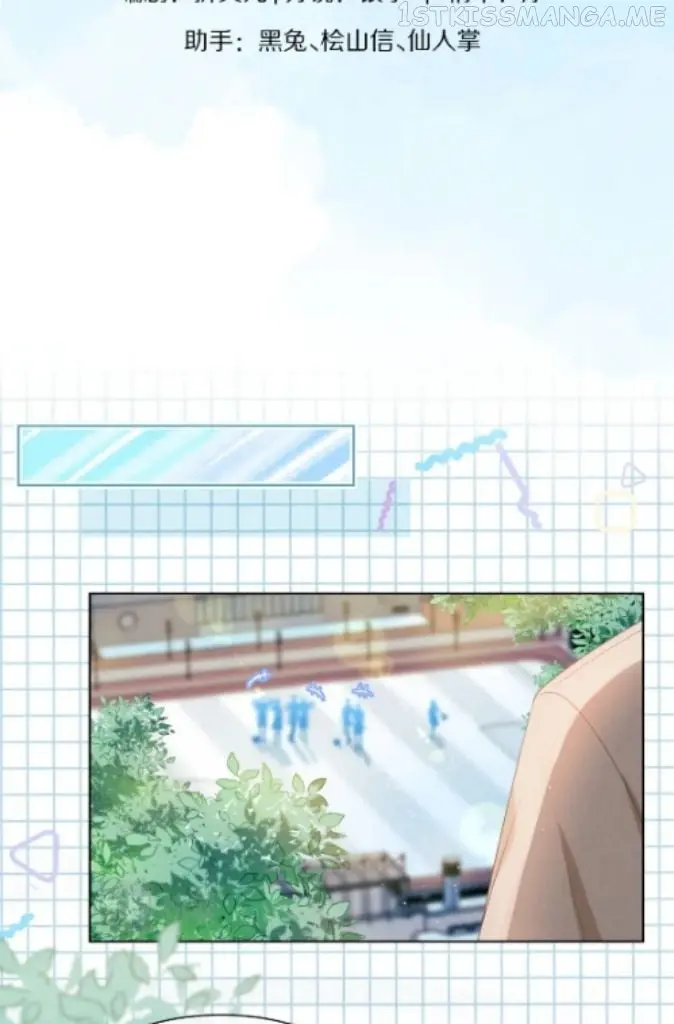 Read Yi Kou Chi Ge Tu chapter 116 image 27 on Lezhin