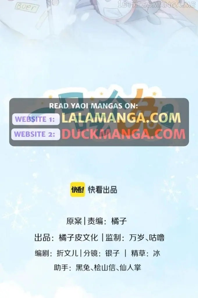 Read Yi Kou Chi Ge Tu chapter 119 image 10 on Lezhin