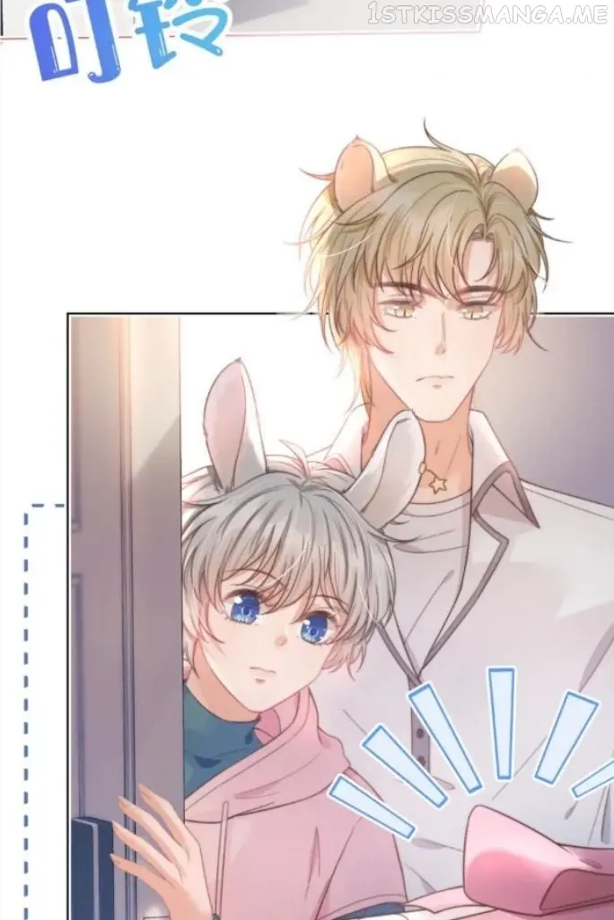 Read Yi Kou Chi Ge Tu chapter 124 image 42 on Lezhin