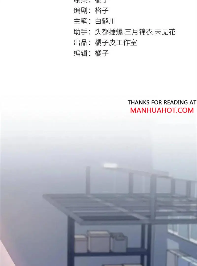 Read Yi Kou Chi Ge Tu chapter 16 image 2 on Lezhin