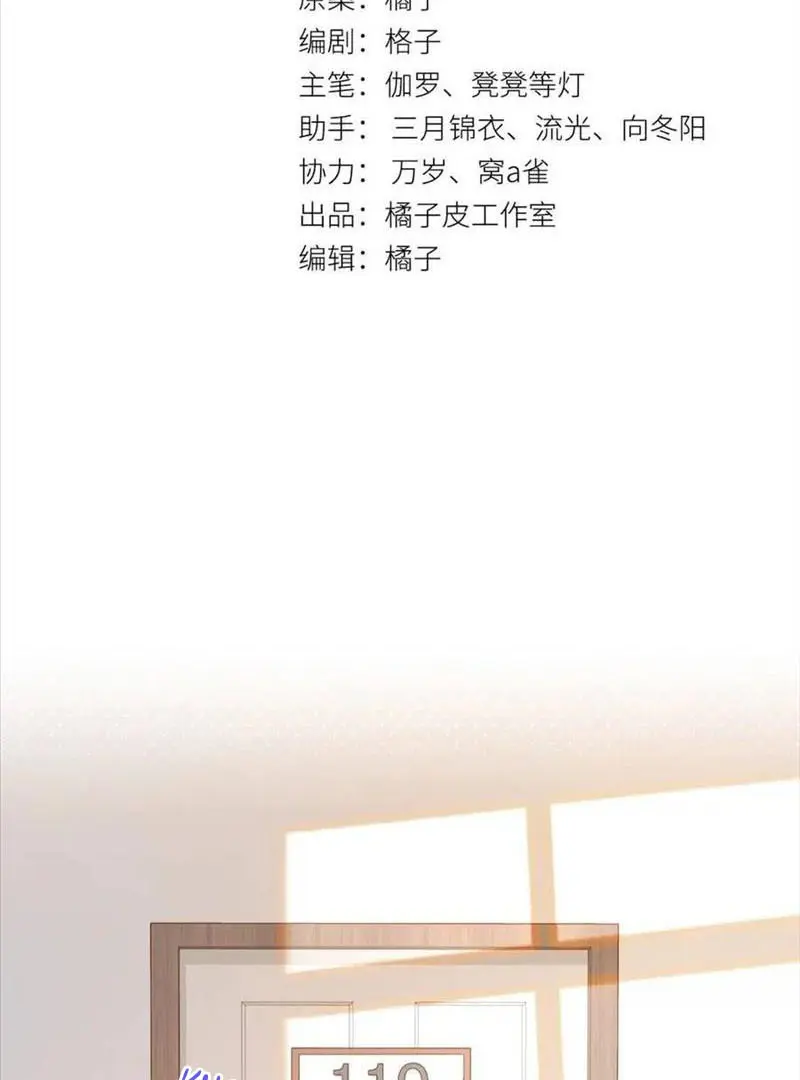 Read Yi Kou Chi Ge Tu chapter 20 image 2 on Lezhin