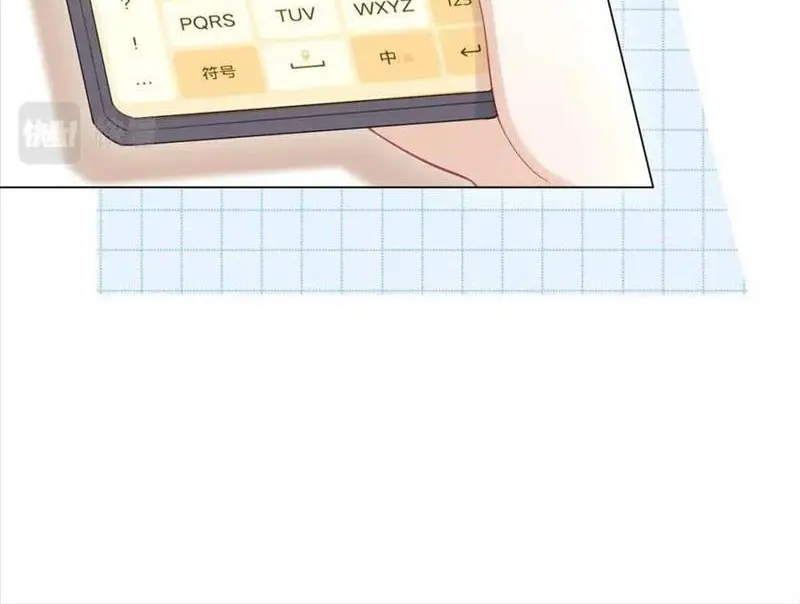Read Yi Kou Chi Ge Tu chapter 20 image 20 on Lezhin