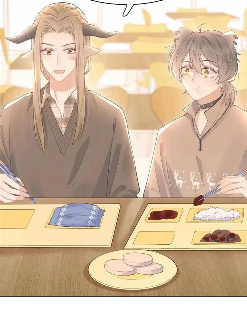 Read Yi Kou Chi Ge Tu chapter 20 image 37 on Lezhin