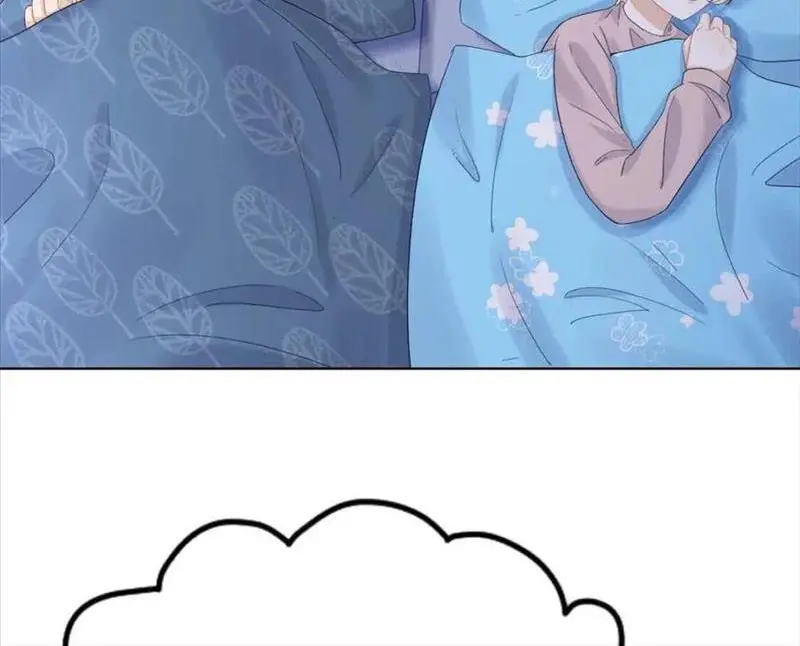 Read Yi Kou Chi Ge Tu chapter 23 image 47 on Lezhin