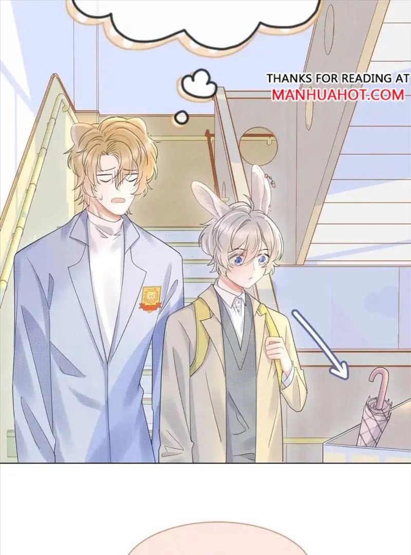 Read Yi Kou Chi Ge Tu chapter 24 image 23 on Lezhin