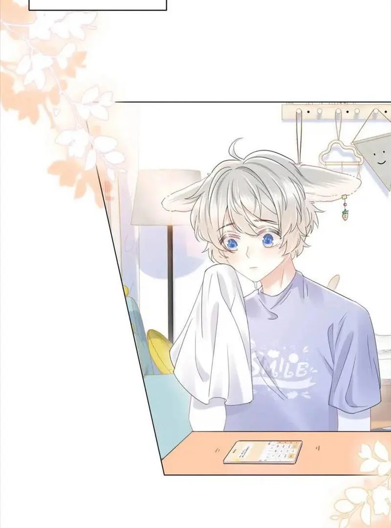 Read Yi Kou Chi Ge Tu chapter 24 image 30 on Lezhin
