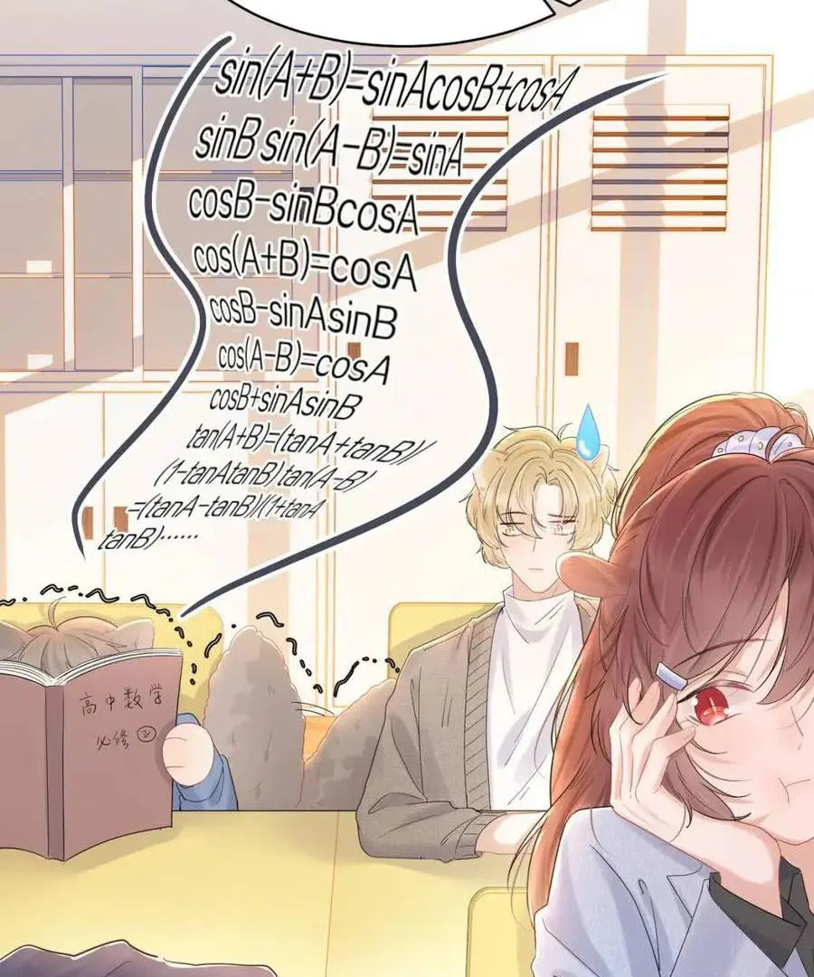 Read Yi Kou Chi Ge Tu chapter 29 image 1 on Lezhin