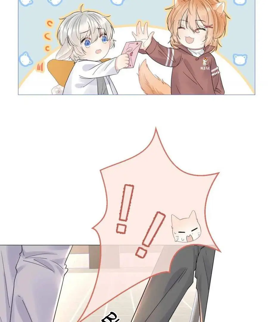 Read Yi Kou Chi Ge Tu chapter 29 image 16 on Lezhin