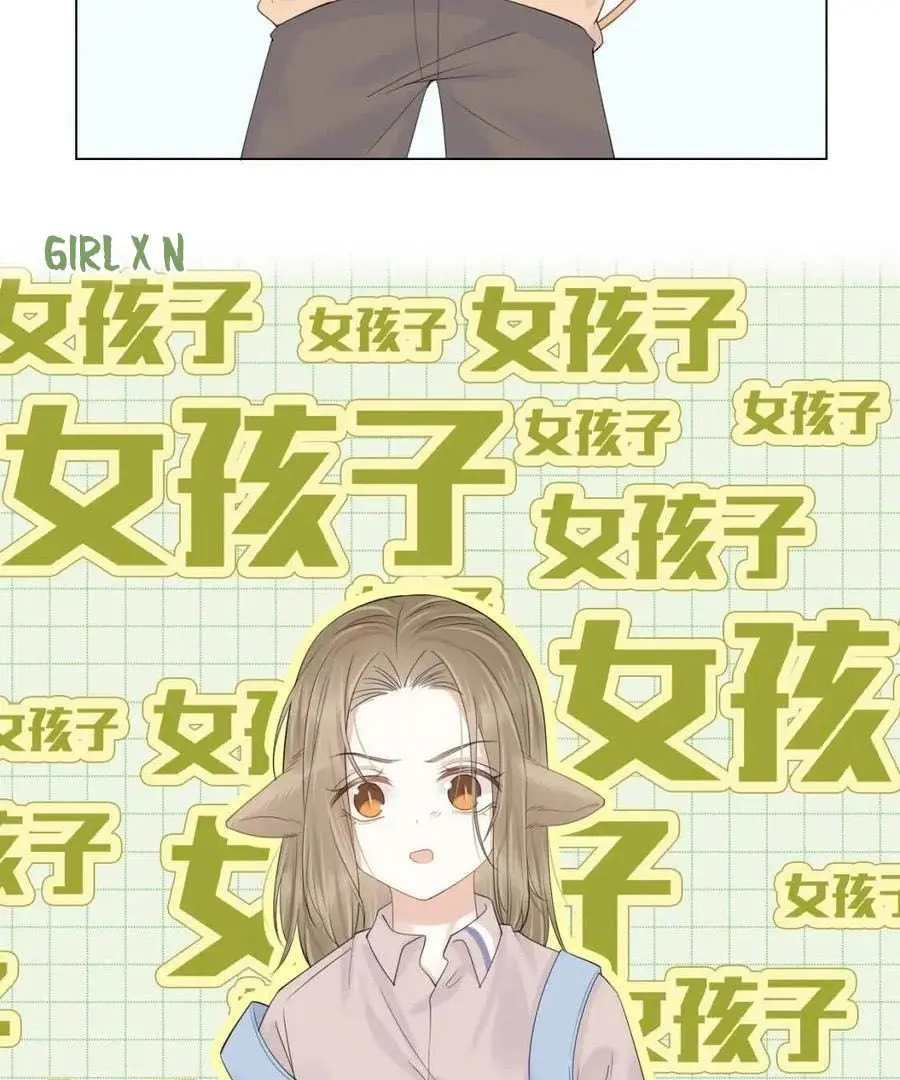 Read Yi Kou Chi Ge Tu chapter 29 image 55 on Lezhin