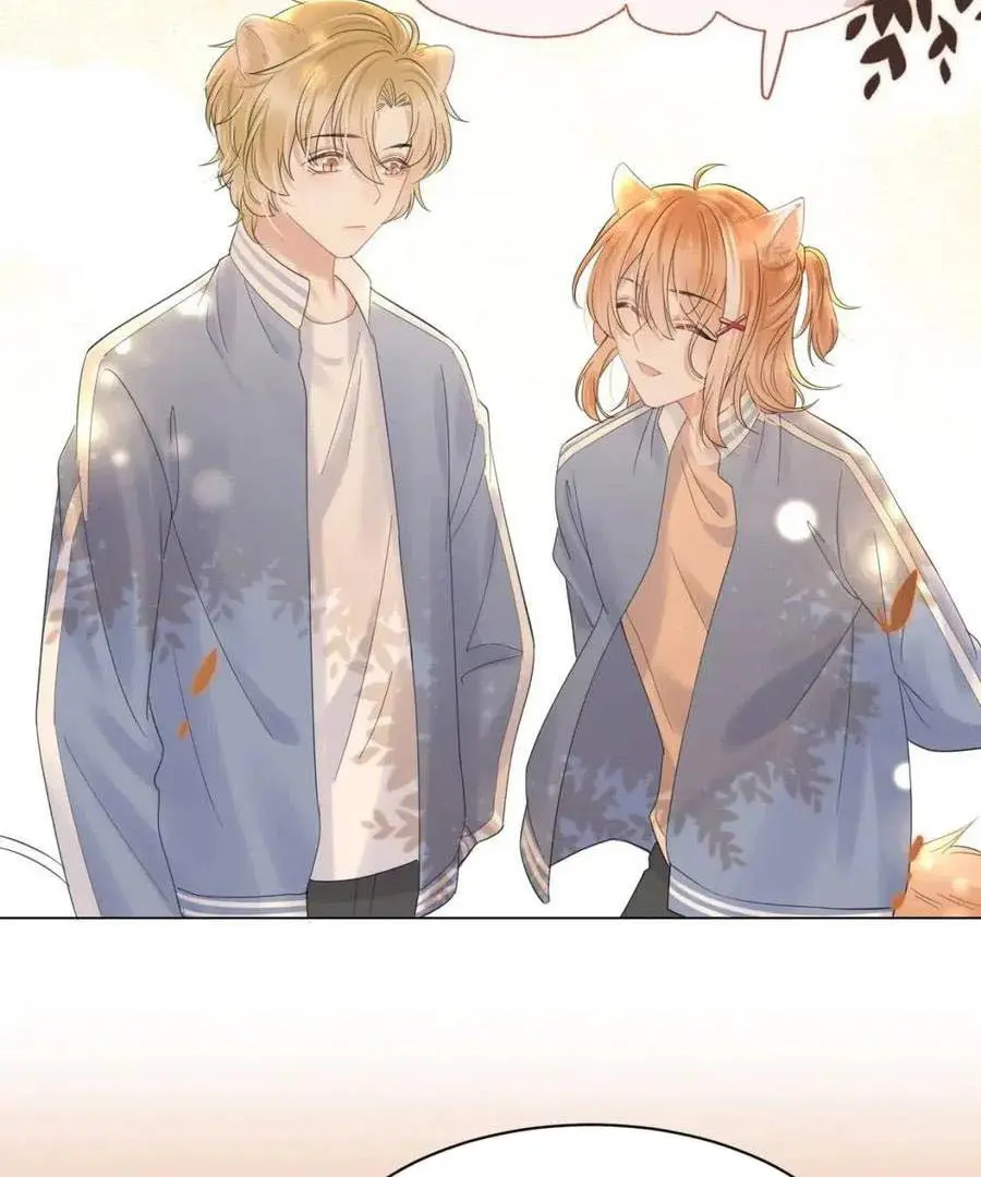 Read Yi Kou Chi Ge Tu chapter 30 image 33 on Lezhin