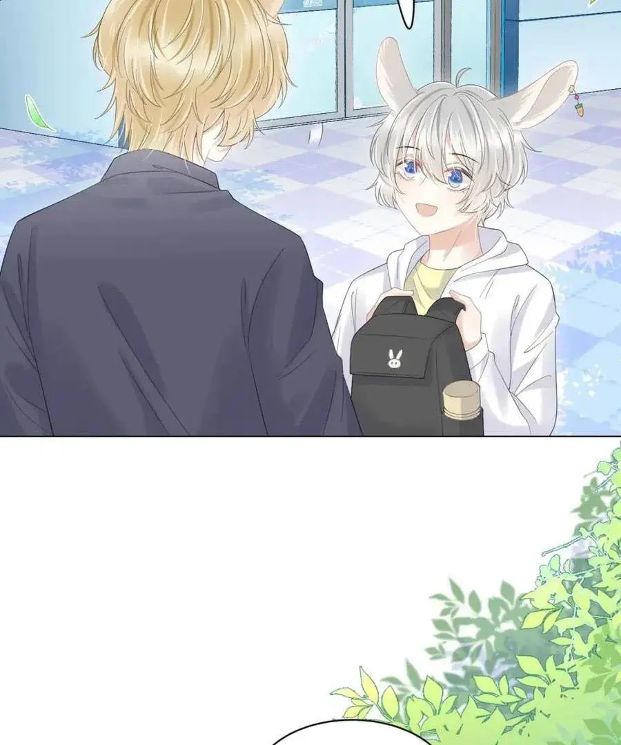 Read Yi Kou Chi Ge Tu chapter 30 image 42 on Lezhin