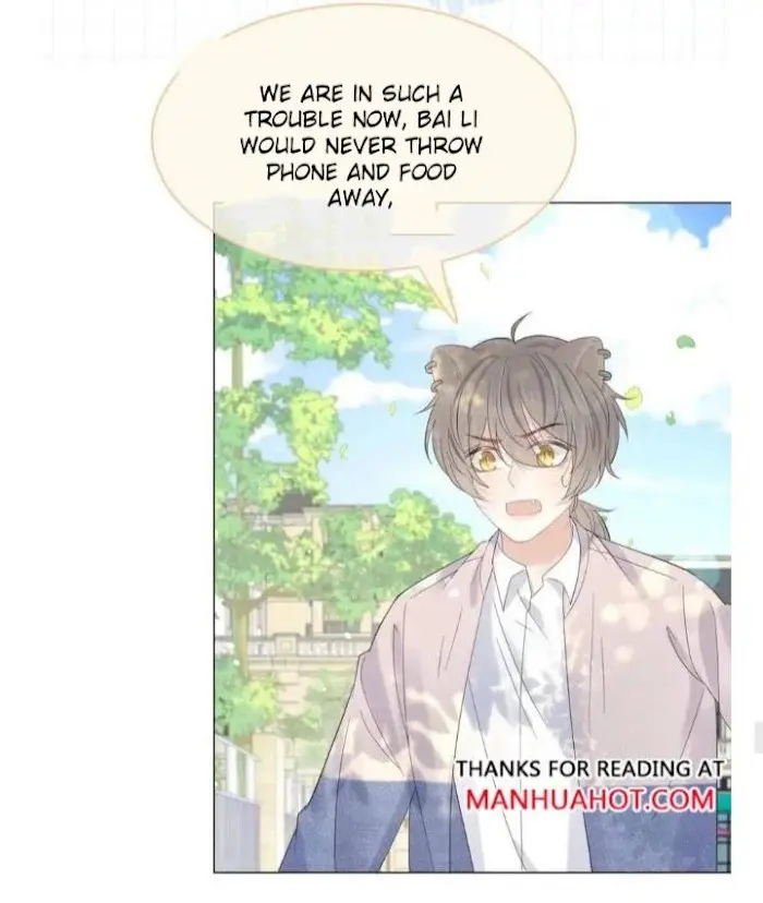 Read Yi Kou Chi Ge Tu chapter 34 image 31 on Lezhin