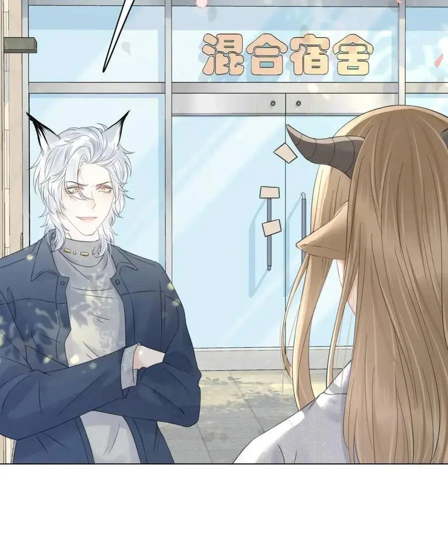 Read Yi Kou Chi Ge Tu chapter 36 image 49 on Lezhin