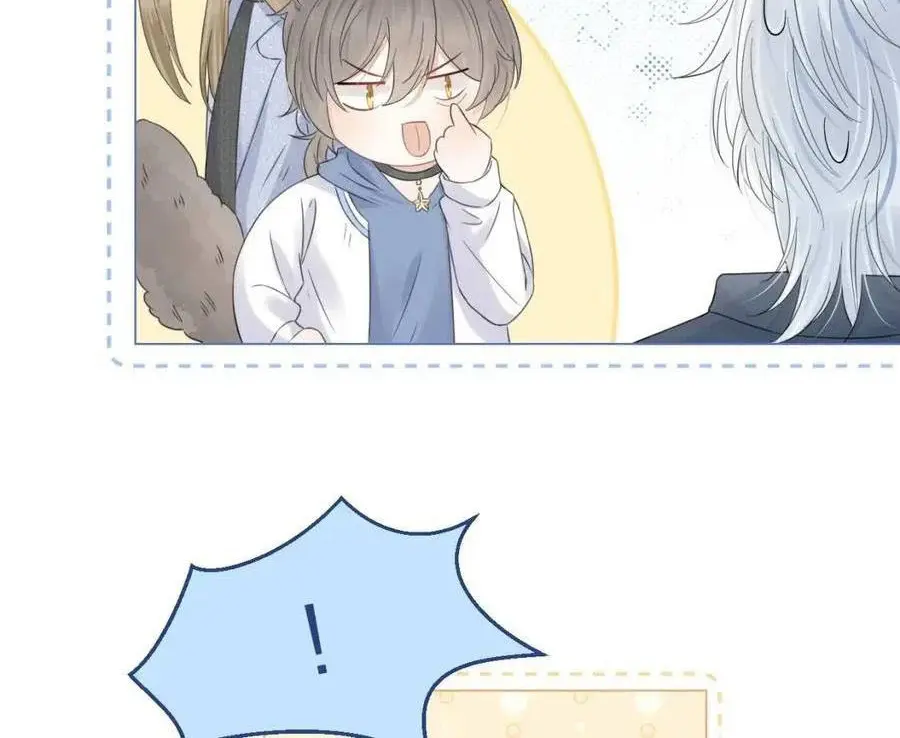 Read Yi Kou Chi Ge Tu chapter 36 image 51 on Lezhin