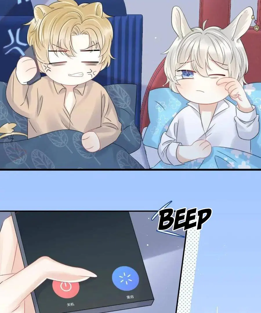 Read Yi Kou Chi Ge Tu chapter 37 image 47 on Lezhin