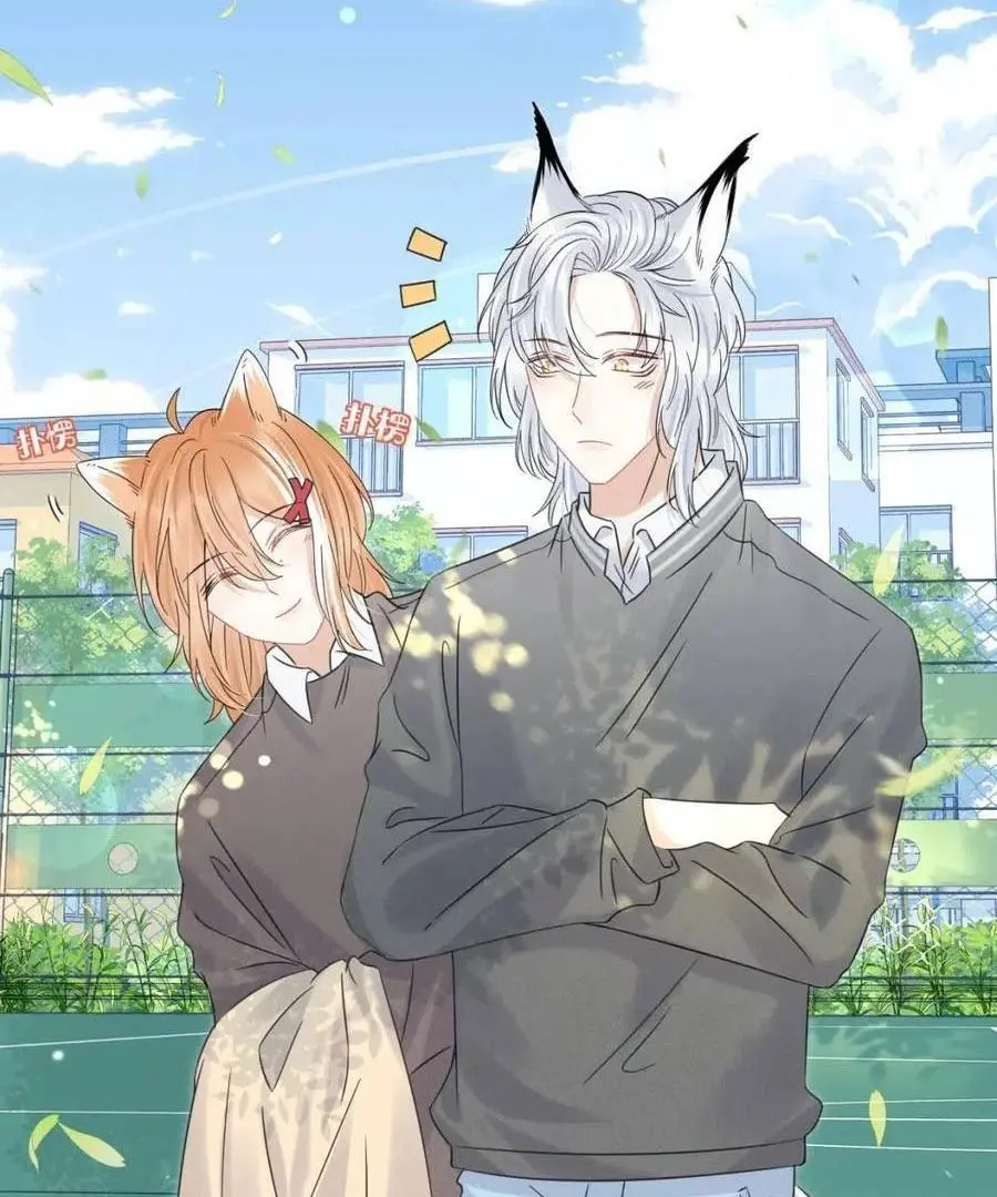 Read Yi Kou Chi Ge Tu chapter 38 image 11 on Lezhin