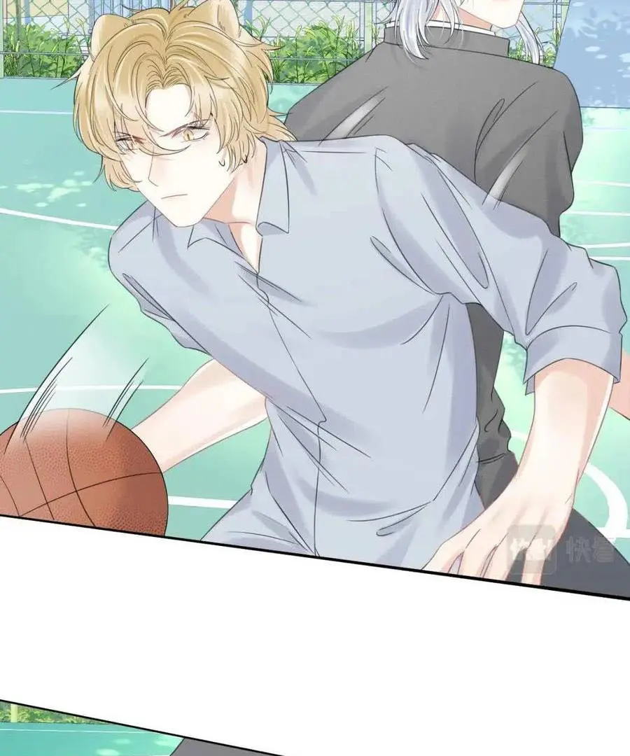 Read Yi Kou Chi Ge Tu chapter 38 image 29 on Lezhin