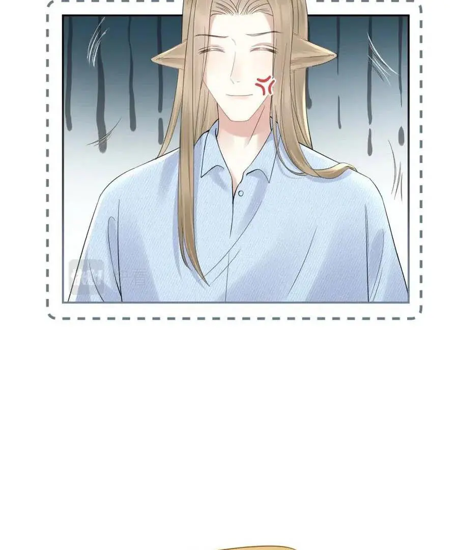 Read Yi Kou Chi Ge Tu chapter 39 image 39 on Lezhin
